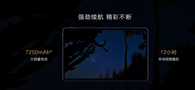 你在焦點(diǎn)在！華為nova7系列新品線上發(fā)布會(huì)