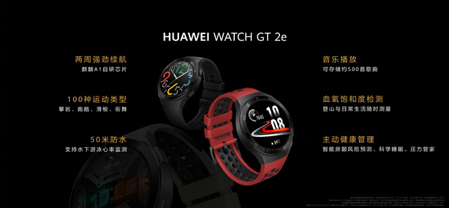 你在焦點(diǎn)在！華為nova7系列新品線上發(fā)布會(huì)