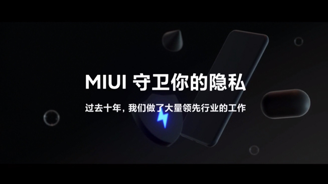 小米10青春版2099元起售 MIUI 12同步登場(chǎng)即日起內(nèi)測(cè)
