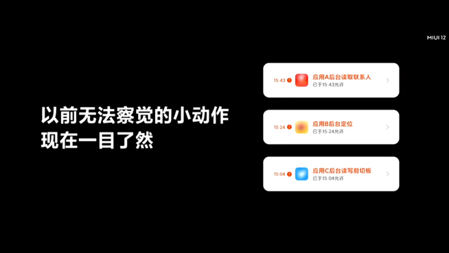 小米10青春版2099元起售 MIUI 12同步登場(chǎng)即日起內(nèi)測(cè)