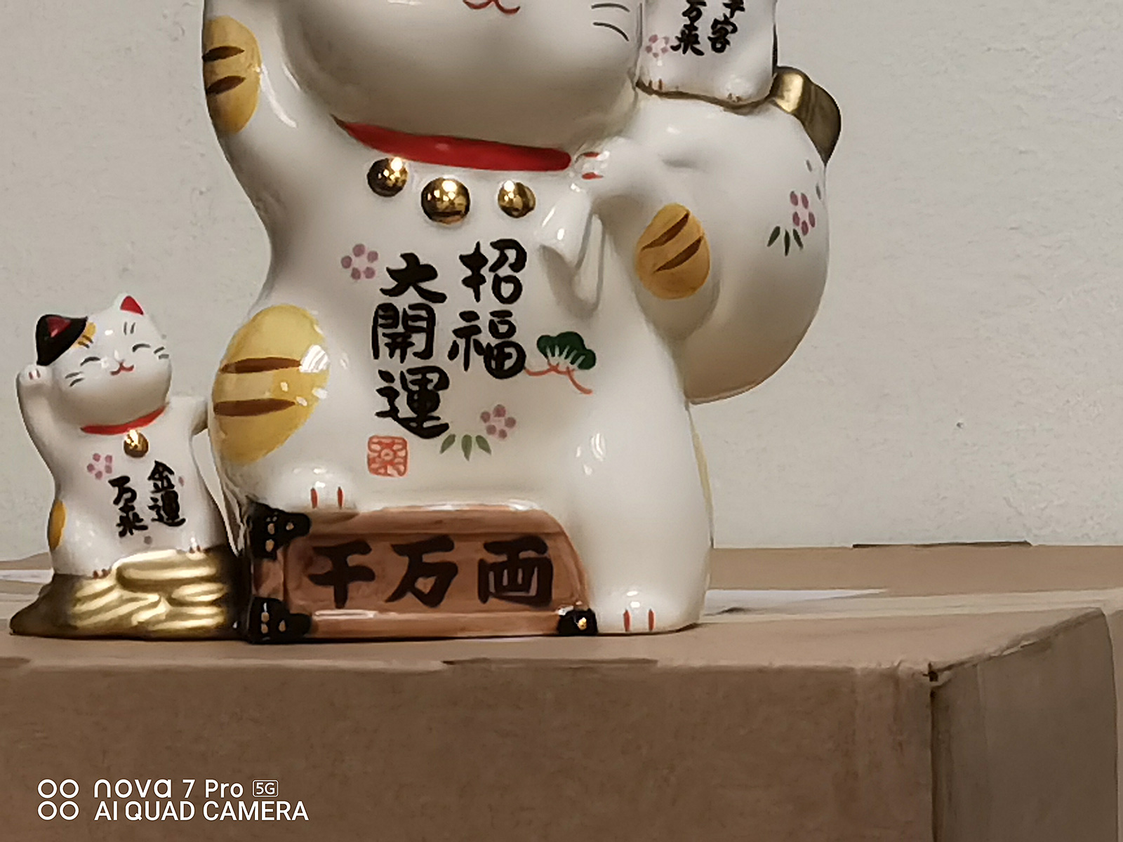 攝影高材生！華為nova7 Pro后置相機實測：遠近皆高清