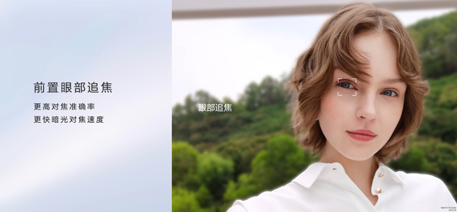 五一長(zhǎng)假拍點(diǎn)不一樣的！華為nova7 Pro助你解鎖拍攝新姿勢(shì)