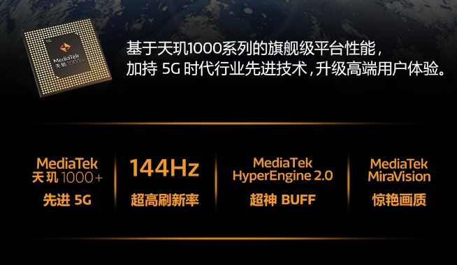 iQOO神秘新機(jī)首發(fā)天璣1000+ 官方泄密最快5月25日登場？