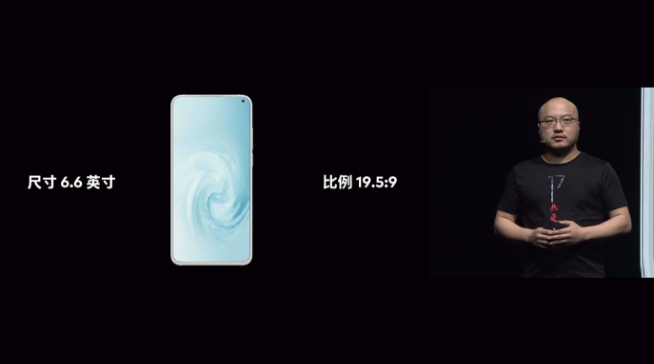 魅族17系列壓軸登場(chǎng)：最低3699元起售 限量版售價(jià)高達(dá)9999元