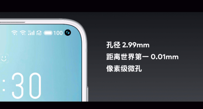 魅族17系列壓軸登場(chǎng)：最低3699元起售 限量版售價(jià)高達(dá)9999元