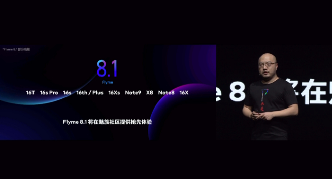 魅族17系列壓軸登場(chǎng)：最低3699元起售 限量版售價(jià)高達(dá)9999元