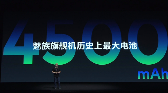 魅族17系列壓軸登場(chǎng)：最低3699元起售 限量版售價(jià)高達(dá)9999元