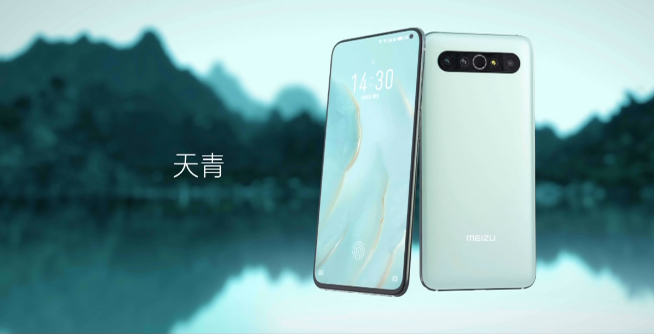 魅族17系列壓軸登場(chǎng)：最低3699元起售 限量版售價(jià)高達(dá)9999元