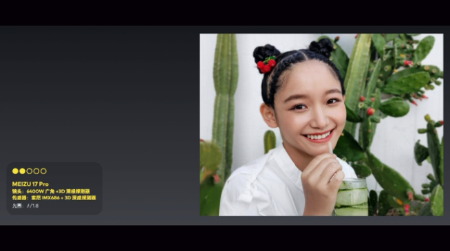 魅族17系列壓軸登場(chǎng)：最低3699元起售 限量版售價(jià)高達(dá)9999元