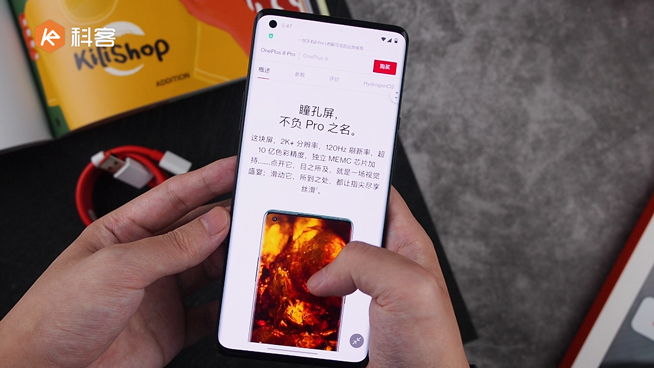 一加手機(jī)8 Pro上手玩：120Hz瞳孔屏出眾 視覺(jué)體驗(yàn)超一流