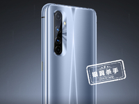 更低價(jià)格版本安排好了？realme X50 Pro玩家版月底來襲