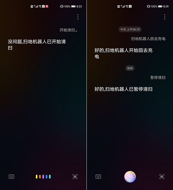 華為智選360掃地機(jī)器人X90評(píng)測(cè)：聰明好用，大吸力掃得干凈