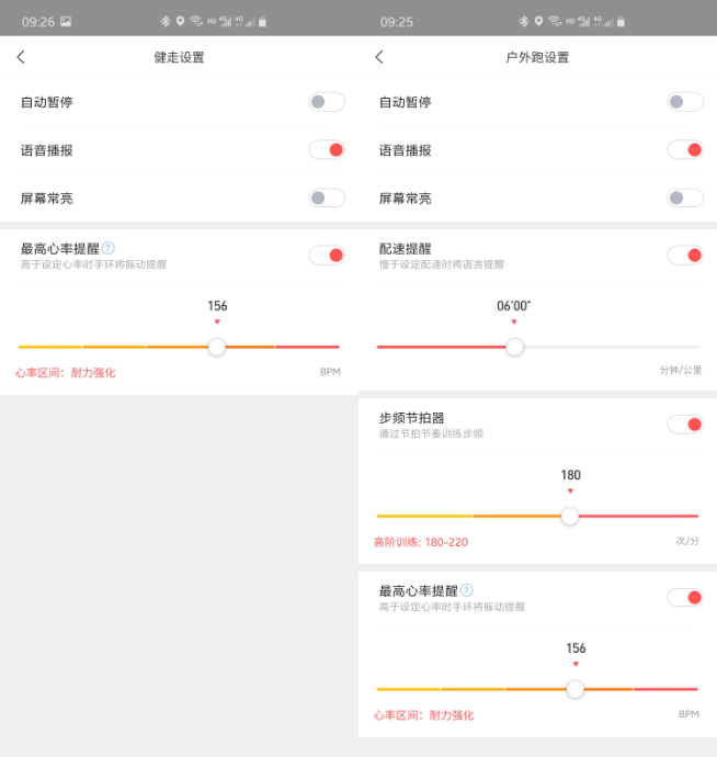 你的運(yùn)動(dòng)健身專業(yè)伴侶！Amazfit PowerBuds體驗(yàn)評(píng)測