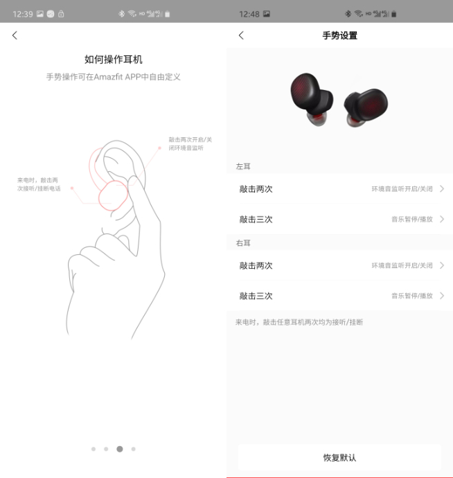 你的運(yùn)動(dòng)健身專業(yè)伴侶！Amazfit PowerBuds體驗(yàn)評(píng)測