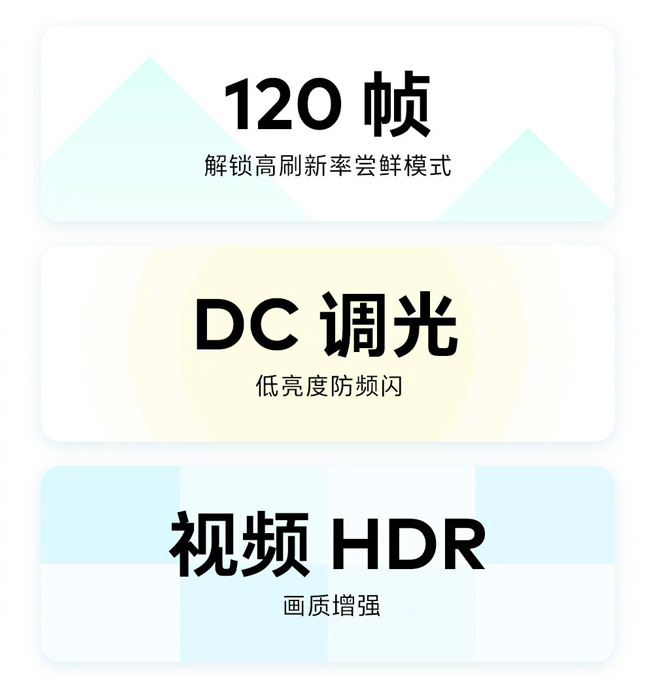 OTA解鎖120Hz高刷新率！魅族17系列喜提重大更新