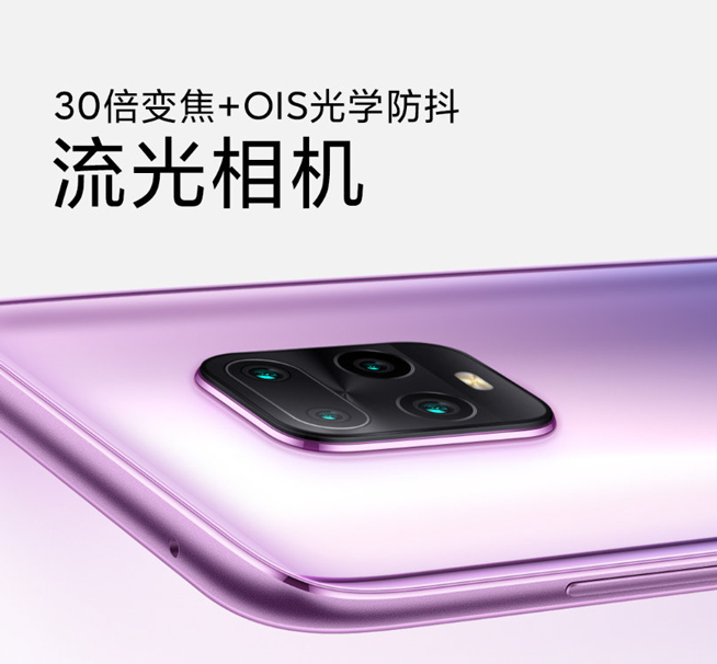 Redmi 10X系列更多配置公布 首發(fā)天璣820欽定最強(qiáng)千元機(jī)？