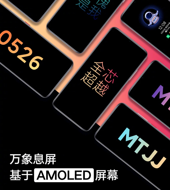 Redmi 10X系列更多配置公布 首發(fā)天璣820欽定最強(qiáng)千元機(jī)？