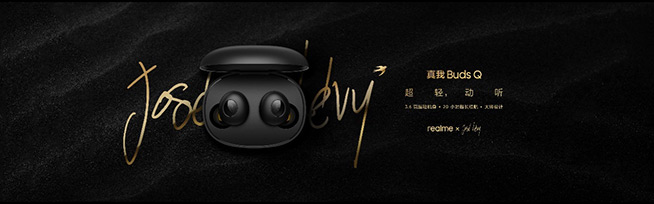 realme推8款新品：X50 Pro玩家版領(lǐng)銜，定價(jià)依然很吸引