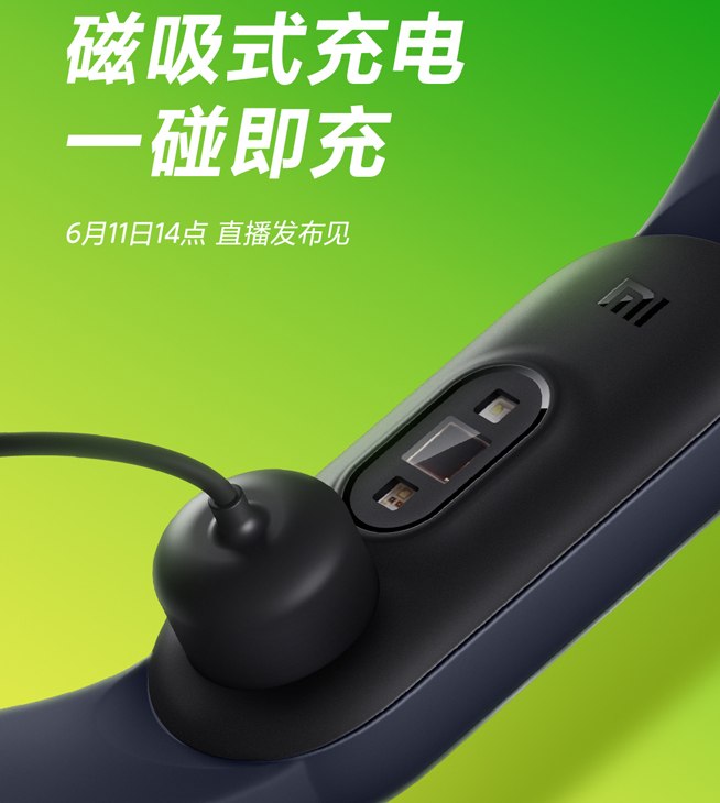 小米手環(huán)5搶先了解：7大全面升級 全新磁吸式充電真不錯！