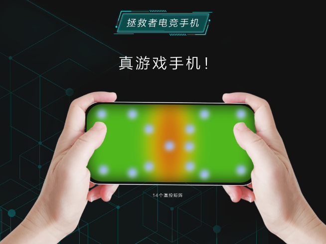 拿下驍龍865+首發(fā)？！聯(lián)想拯救者電競手機確認7月發(fā)布