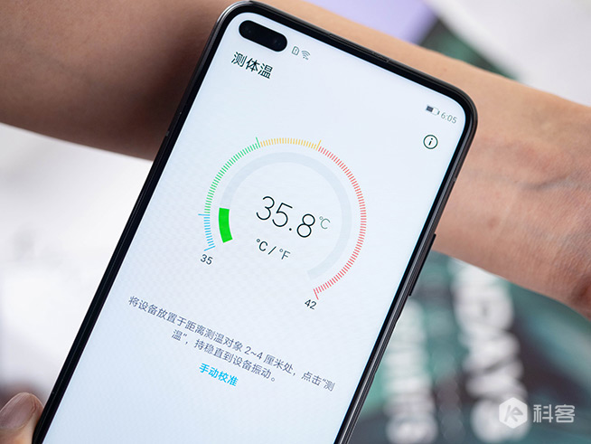 榮耀Play4 Pro紅外測溫版詳測：5G硬核新寵，還有獨門黑科技