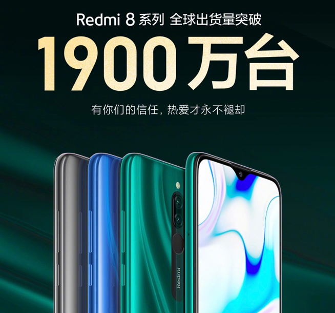 Redmi 9將于6月24日發(fā)布：提高入門機(jī)水平 千元也標(biāo)配四攝