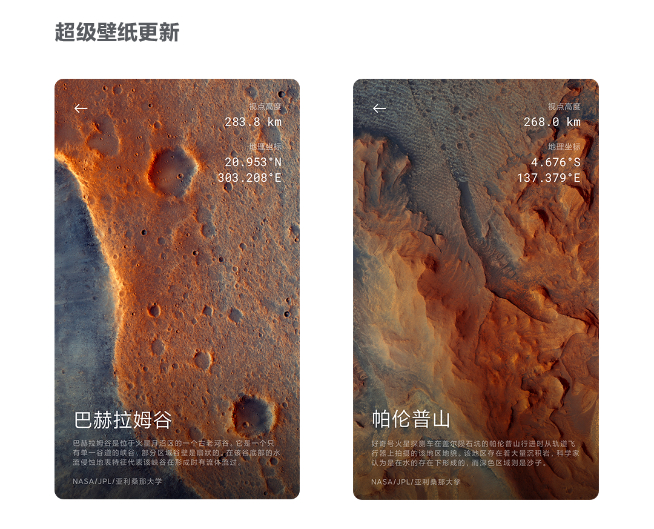 MIUI 12穩(wěn)定版正式開啟推送 首批13款機(jī)型記得更新起來(lái)！