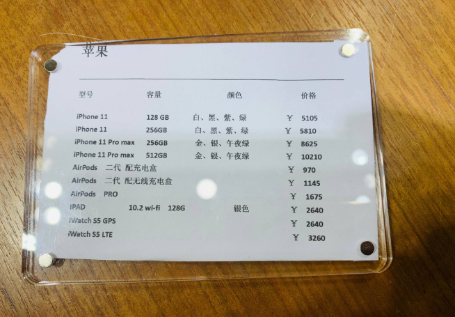 海南免稅iPhone 11系列售價曝光：僅5105元起 新機(jī)首發(fā)新選擇