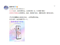 AI疾速抓拍定格青春，榮耀30青春版旗艦級(jí)拍照性能官宣