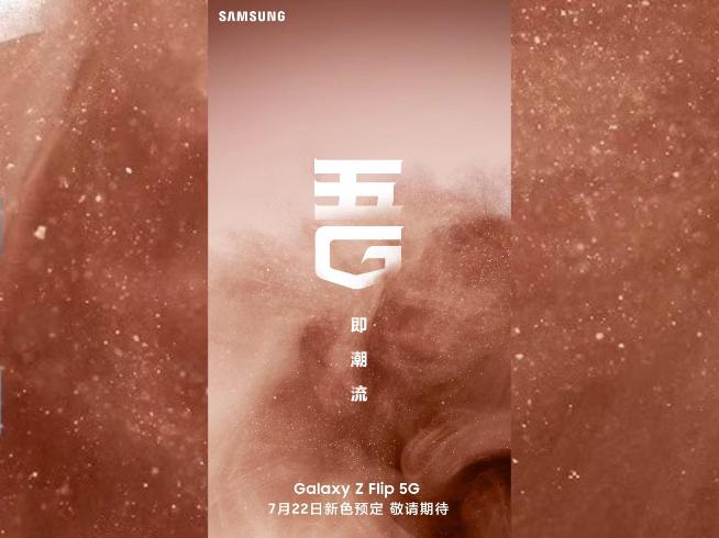 星粉狂喜！三星Galaxy Note20系列攜全家桶完全曝光