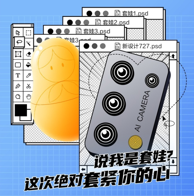 realme全新系列持續(xù)預熱：新機拒絕套娃！命名懸念即將揭曉