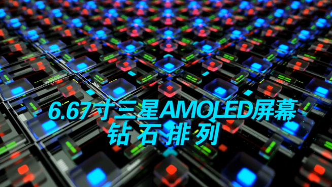 騰訊黑鯊3S官宣7月底登場(chǎng)：三星AMOLED屏幕精準(zhǔn)打擊對(duì)手！