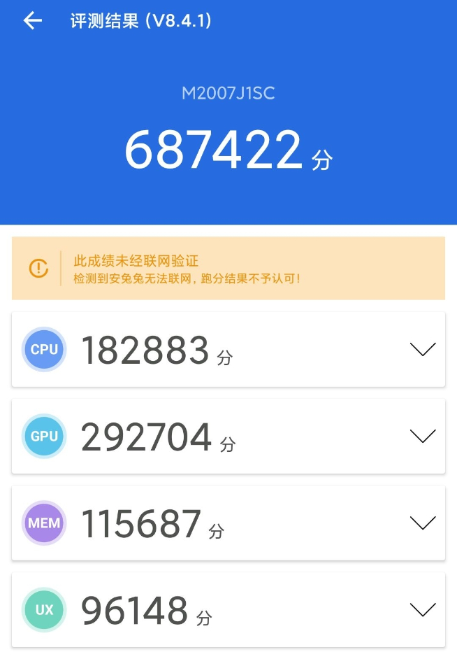 雷軍瘋狂暗示小米10 Pro+！跑分力壓眾旗艦 或首發(fā)100W+快充