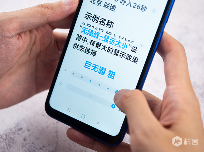 水桶入門機(jī)Redmi 9A上手：兩天一充強(qiáng)續(xù)航 499元起還要啥自行車？