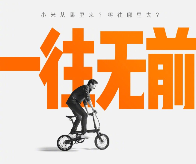 致敬經(jīng)典！雷軍親自揭曉超大杯：小米10至尊紀(jì)念版正式官宣