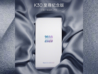 雙箭頭齊出擊！小米再官宣Redmi K30至尊紀(jì)念版