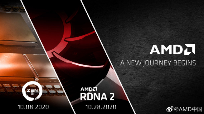 單挑英特爾+英偉達(dá)！AMD Zen3處理器與新顯卡10月來(lái)襲