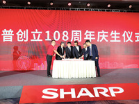 夏普108周年親生，近20款秋季新品齊亮相