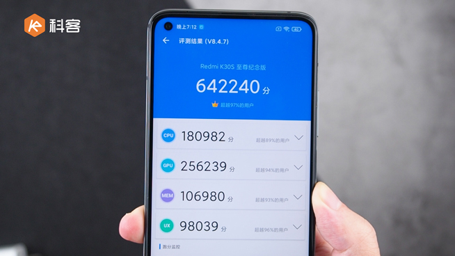 Redmi K30S至尊紀念版上手：難搶是真難搶 但LCD屏永不為奴！