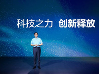釋放科技想象力！2020聯(lián)想創(chuàng)新科技大會(huì)展示全場(chǎng)景個(gè)人智能2.0版圖