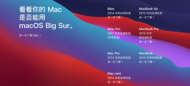 一芯三用！蘋果新一代Mac史詩級(jí)進(jìn)化：性能暴強(qiáng)