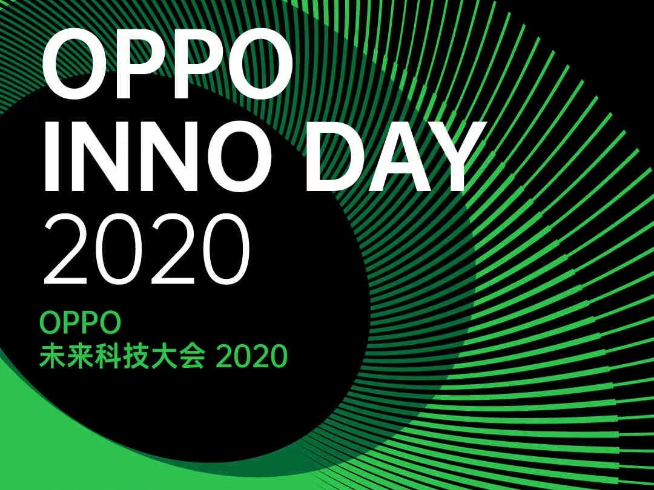 OPPO未來科技大會(huì)2020官宣：11月17日舉辦 前沿技術(shù)搶先公布！