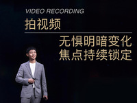 影像游戲雙王牌OPPO Reno5 Pro+發(fā)布，量產(chǎn)電致變色