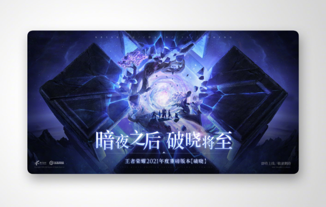 iQOO 7定檔1月11日發(fā)布：驍龍888加持 跑分75萬(wàn)對(duì)標(biāo)小米11