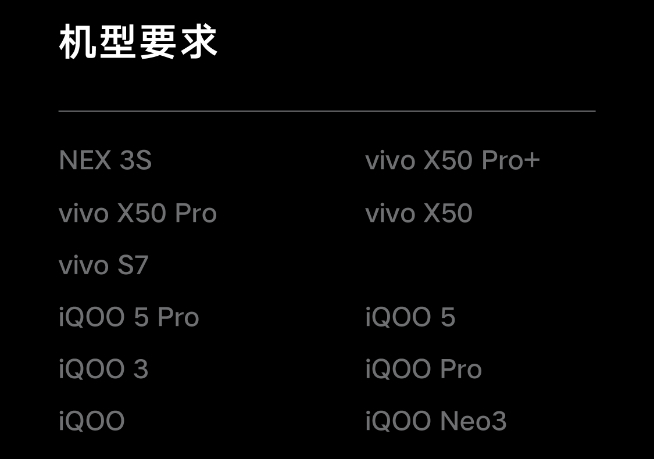 新系統(tǒng)公測嘗鮮！iQOO 5 Pro在內多款機型喜提OriginOS