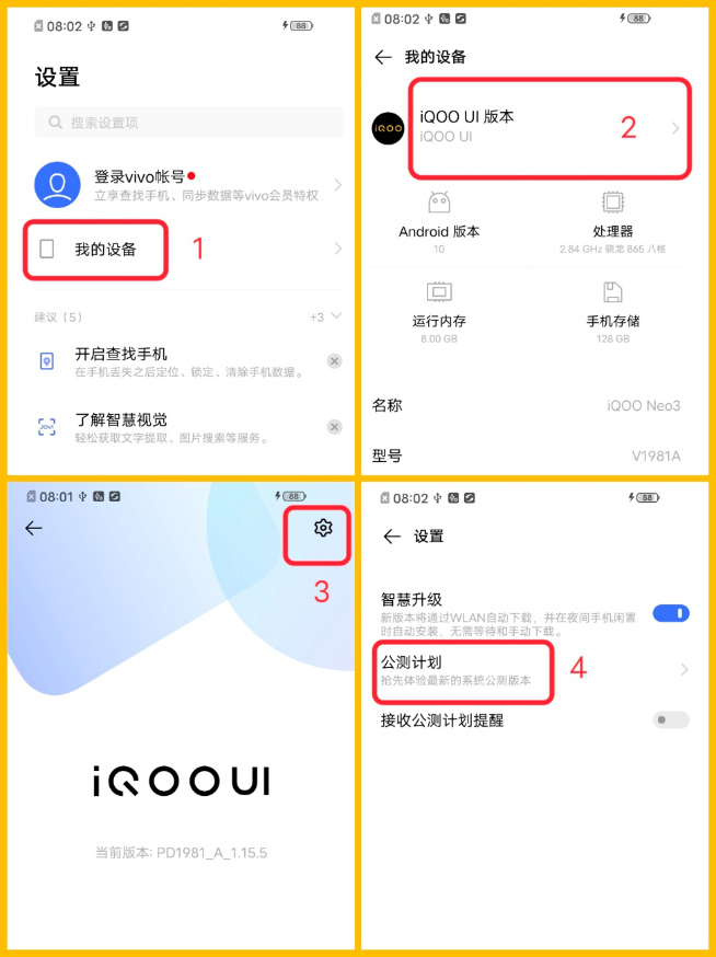 新系統(tǒng)公測嘗鮮！iQOO 5 Pro在內多款機型喜提OriginOS