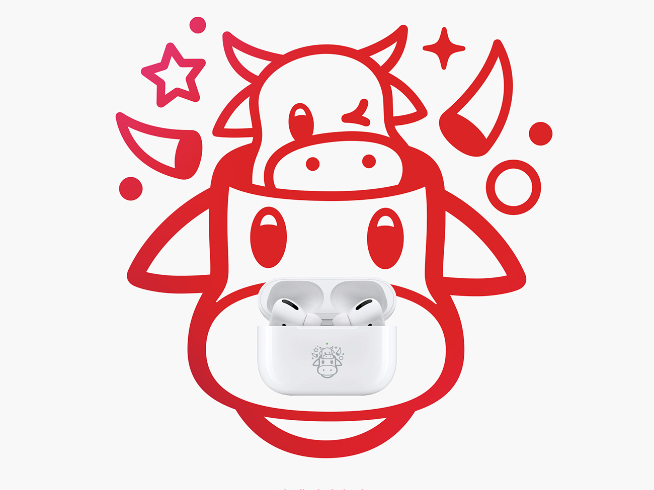 寓意新年牛上加牛接地氣！蘋果推出AirPods Pro牛年限量款