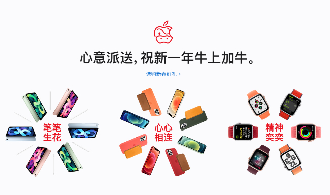 寓意新年牛上加牛接地氣！蘋果推出AirPods Pro牛年限量款