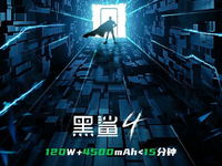 游戲手機大混戰(zhàn)？！黑鯊4/紅魔6/拯救者扎堆預熱秀參數(shù)