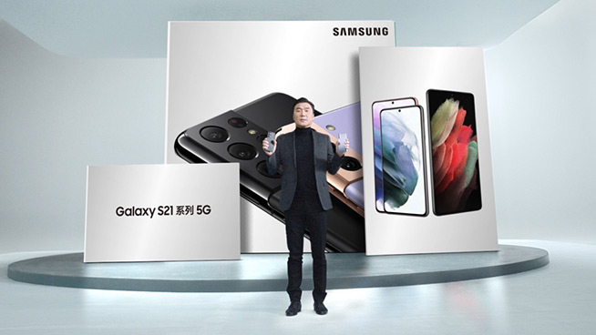25W充電頭免費得，三星Galaxy S21 5G系列及生態(tài)新品登陸中國